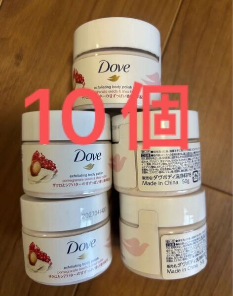 ダヴ クリーミースクラブ ミニサイズ(50g×10 個)ザクロ&シアバター