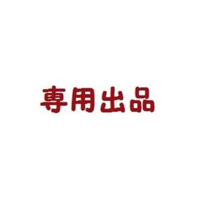 3本 CtoC2mゴールド、2mレッド、1.5mレッド