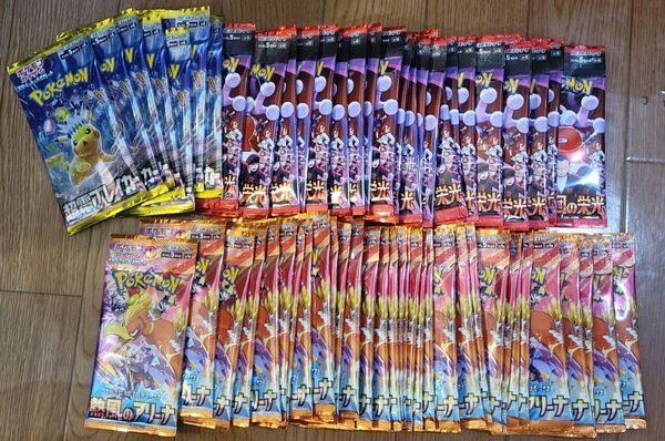 ポケモンカード 80パックまとめ ロケット団の栄光 熱風のアリーナ 超電ブレイカー