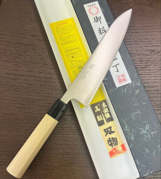 ★義弘青紙スーパー鋼和式牛刀包丁210mm七寸白八角柄両刃 堺の化粧箱入り調理器具 和包丁