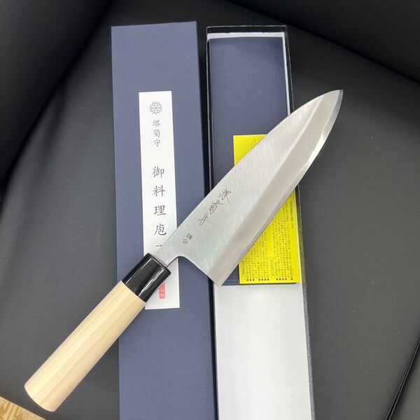 ★新品未使用送料込★堺菊守はがね鍛造出刃包丁195mm 右片刃和包丁裏押し加工済み