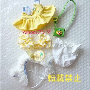 新品 20cm ぬいぐるみ服 ぬい服 2wayワンピース 鞄 ロンパース 向日葵 フリル イエロー 黄色 ケモ耳