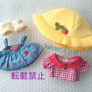 新品 20cmぬいぐるみ服 ぬい服 デニム風ワンピース 苺 イチゴ 帽子 ブラウス 靴下 幼稚園風