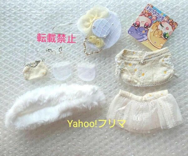 最終価格 omodoki 新品 20cm ぬいぐるみ服 ぬい服 チャイナ服 スカート 鞄 マフラー 帽子 黄色 イエロー