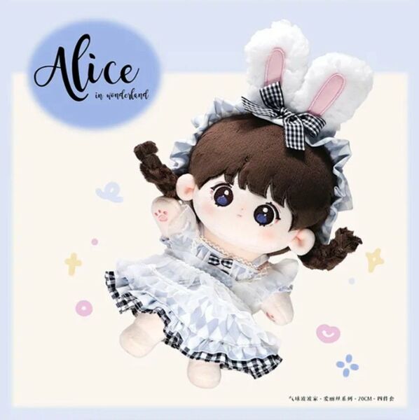 【値下げ/価格相談不可】新品 20cm ぬいぐるみ服 ぬい服 ワンピース ダイヤ アリス うさ耳 ケモ耳 ブルー ホワイト うさぎ
