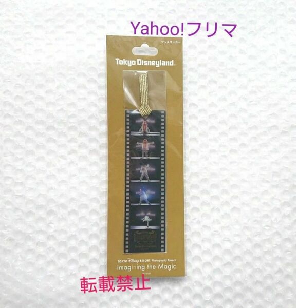 最終価格 新品 ワンマンズ・ドリームⅡ ブックマーカー 栞 ミッキー 東京ディズニーリゾート ディズニーランド TDL TDR