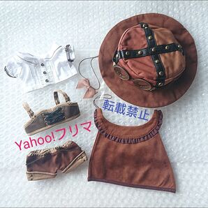 レア 【値下げ/価格相談不可】新品 20cm ぬいぐるみ服 ぬい服 魔術師 奇術師 マント 帽子 ズボン ブラウス 茶 ブラウン