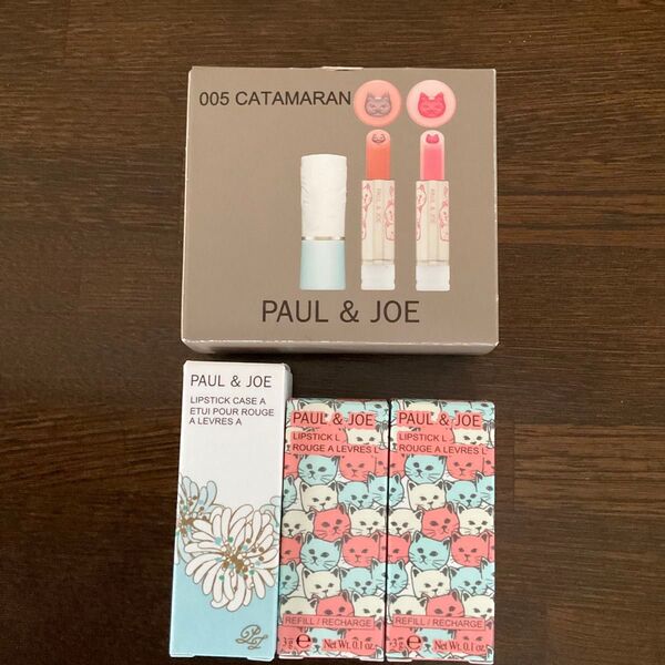 PAUL&JOE リップスティック ケース とレフィルセット