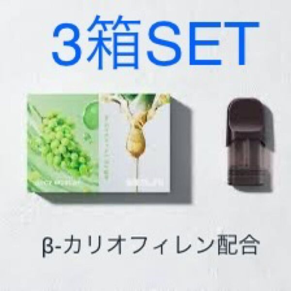 DR.VAPE Model 3 フレーバーカートリッジジューシーマスカットβ ※β-カリオフィレン配合 3箱SET