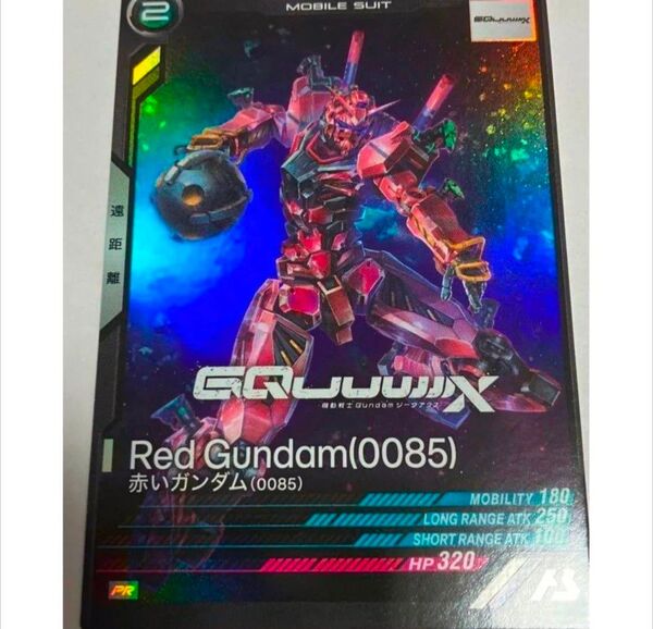 機動戦士ガンダム PR シークレット アーセナルベース