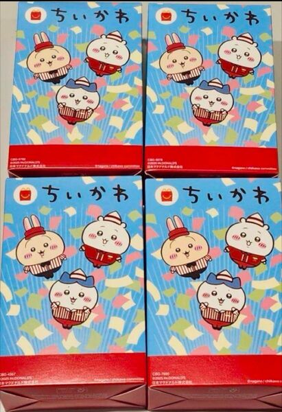ちいかわ ハッピーセット 第2弾 マクドナルド コンプリート 4種セット