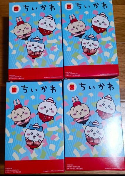 ちいかわ ハッピーセット 第2弾 マクドナルド コンプリート 4種