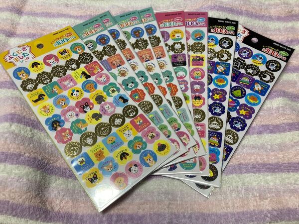 シール ステッカー キャラクター 箔押しシール よくできましたシール ごほうびシール