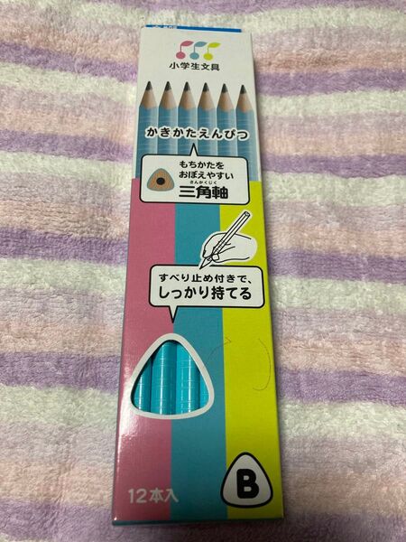 サクラ かきかた鉛筆B 三角軸でしっかり持てる かきかたえんぴつ 鉛筆 B かきかたえんぴつ 鉛筆 三角軸 12本入り 文房具