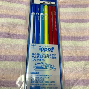 かきかたえんぴつ 鉛筆 トンボのippo! 鉛筆10本 赤鉛筆 2本 モノ消しゴム 1個入り 鉛筆
