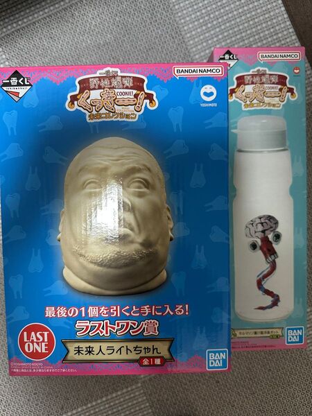 一番くじ 野性爆弾くっきー! D賞 ホルマリン漬け風冷茶ポット ラストワン賞 未来人ライトちゃんセット