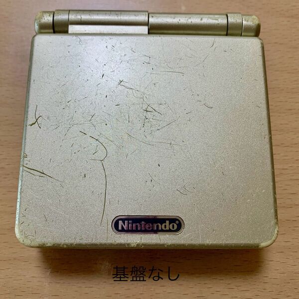 ゲームボーイアドバンスSP 外装 スターライトゴールド 基盤なし 中古