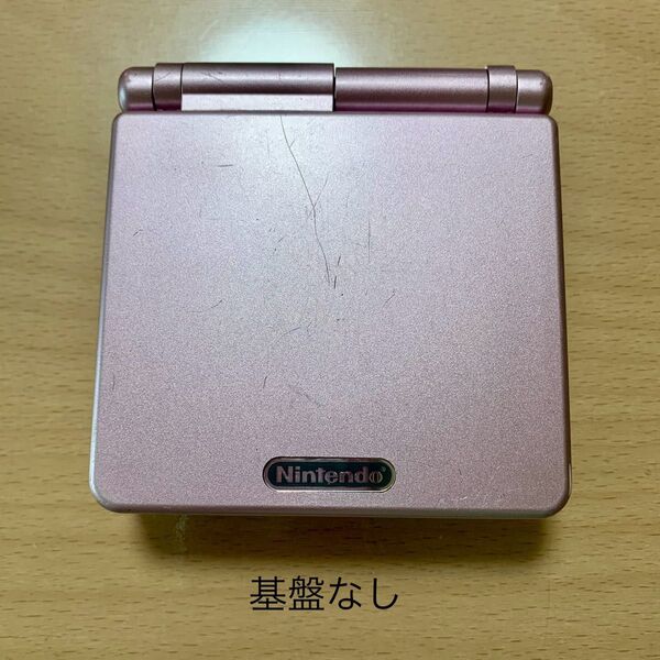 ゲームボーイアドバンスSP 基盤なし外装 中古