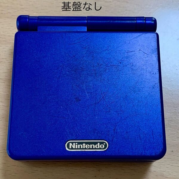 ゲームボーイアドバンスSP 基盤なし 純正外装 中古