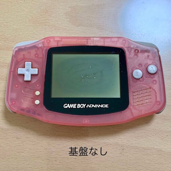 純正外装 ゲームボーイアドバンス 基盤なし ジャンク