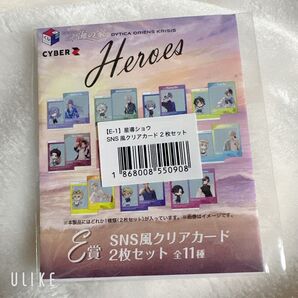 にじさんじ 星導ショウ 海の家 クリアカード