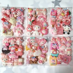 デコパーツ デカパーツ アソート まとめ売り