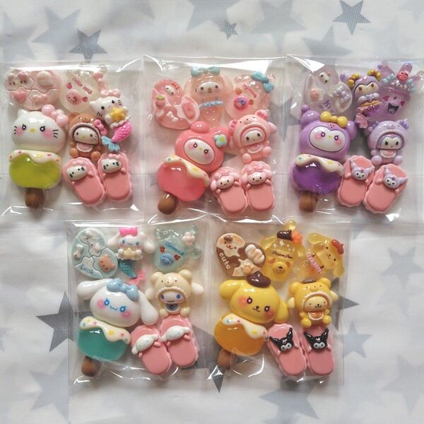 デコパーツ デカパーツ アソート まとめ売り