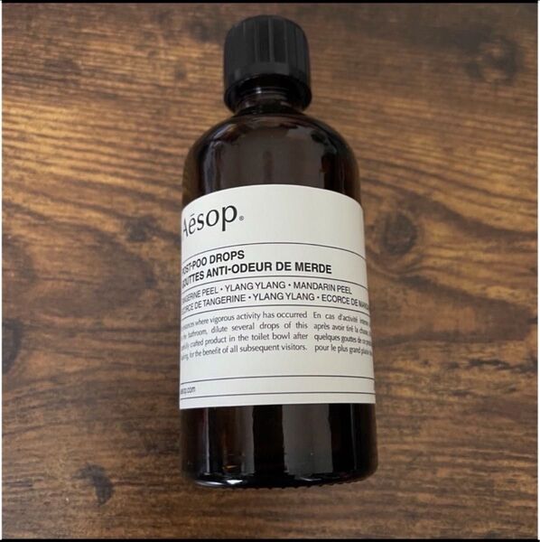 ポストプードロップス Aesop イソップ 芳香剤