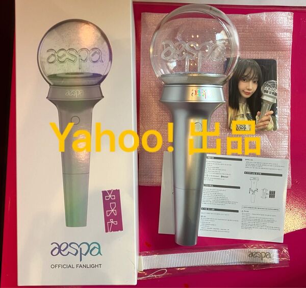 aespa エスパ オフィシャル ペンライト ライトスティック ファンライト フォトカード ジゼル エリ