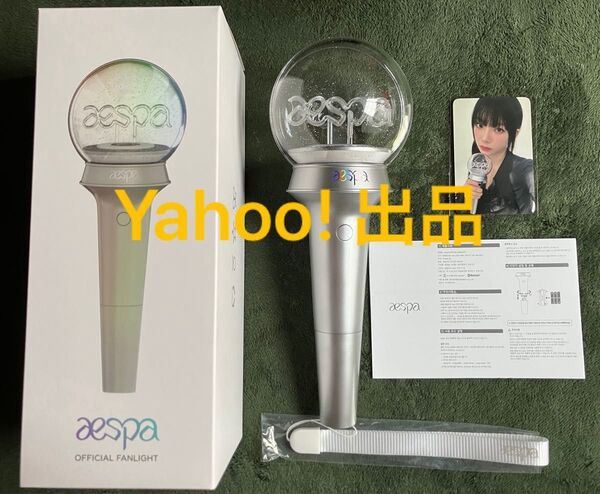 aespa エスパ オフィシャル ペンライト ライトスティック ファンライト フォトカード カリナ