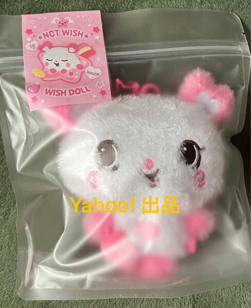 NCT WISH ドール DOLL ぬいぐるみ マスコット ユウシ サクヤ SAKUYA