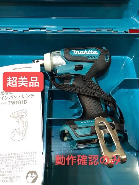 マキタ tw181 充電式インパクトレンチ makita 18V tw181dz