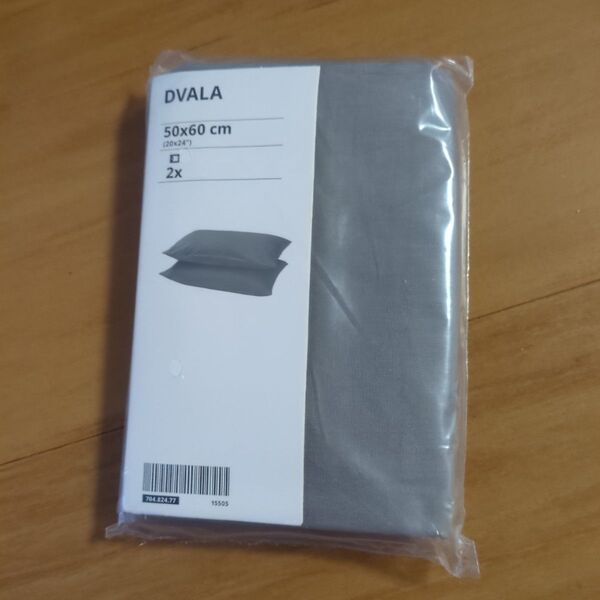 IKEA DVALA まくらカバー 枕カバー ピローケース ピロケース