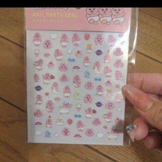 おぱんちゅうさぎ ネイルパーツ ネイルシール