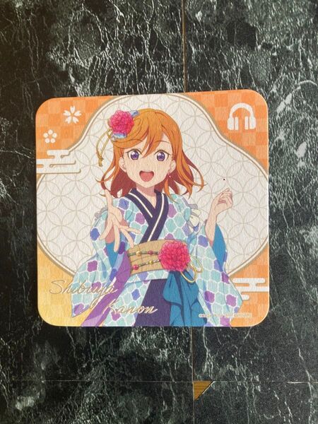 ラブライブ!スーパースター!! 湯めぐりタイム コースター 澁谷かのん
