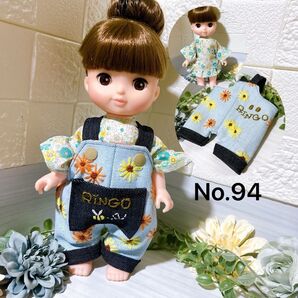 No.94 オーバーオールセット メルちゃんの服*ソランちゃん服