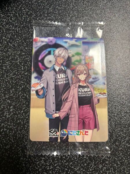くら寿司×にじさんじ イブラヒム フレンEルスタリオ 未開封