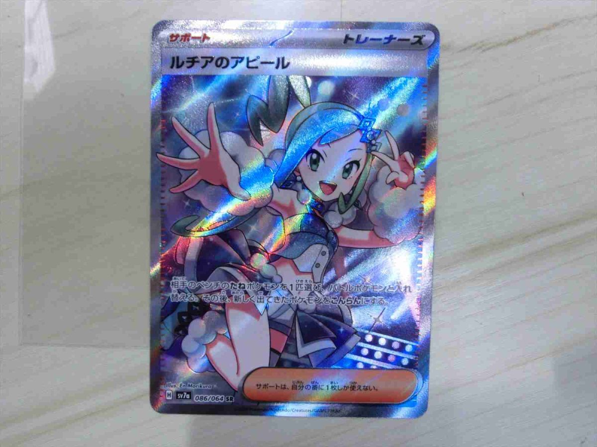 Amazon.co.jp: ルチアのアピール sar : スポーツ＆アウトドア
