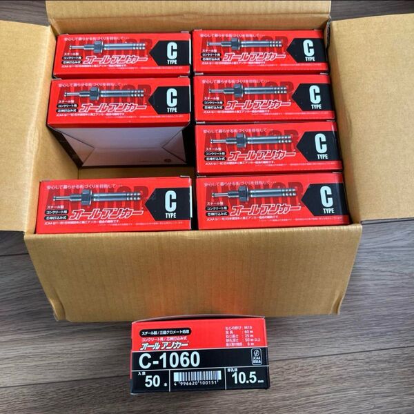 オールアンカー 1060 c-1060 50本 8箱 合計400本