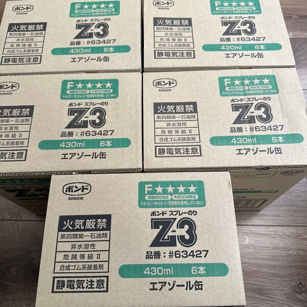 コニシ ボンド スプレーのり 30本セット