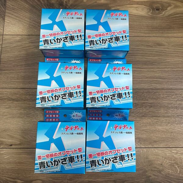 ニューレジトン デルタカット オフセット 10枚入 6箱セット 60枚