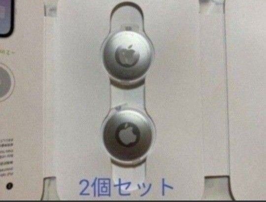 アップル Apple Airtag エアタグ 新品未使用品 2個セット