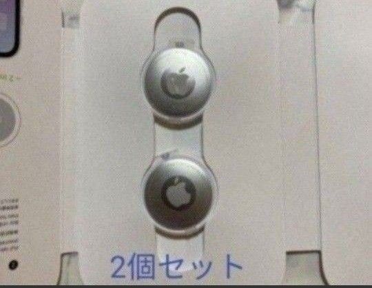 アップル Apple Airtag エアタグ 新品未使用品 2個セット