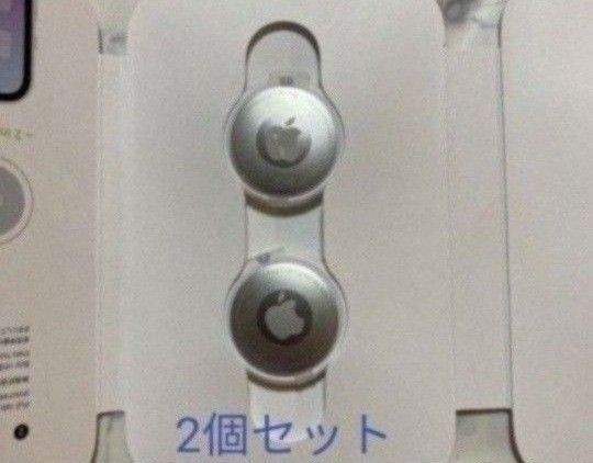 アップル Apple Airtag エアタグ 新品未使用品 2個セット