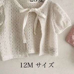 新品 valubebe 2025summer/ Ire レースカーデ 12m