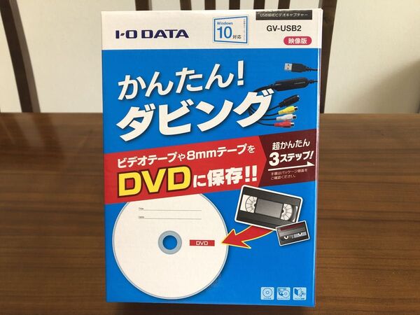 I-O DATA ビデオキャプチャー GV-USB2