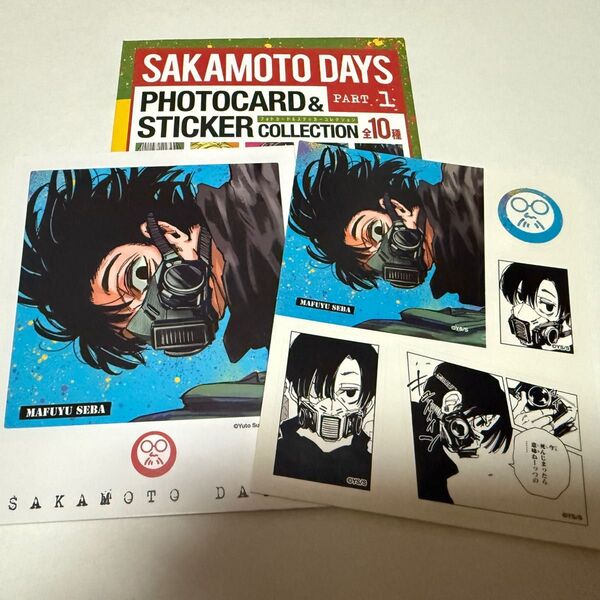 サカモトデイズ SAKAMOTO DAYS 勢羽真冬