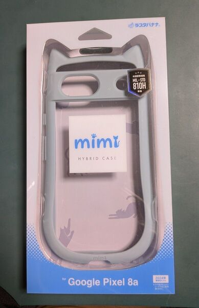 ラスタバナナ Google Pixel 8a mimi HYBRID CASE 猫耳 耐衝撃 スモーキーブルー 未使用