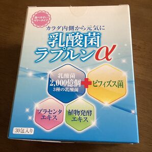 乳酸菌含有食品 ラプルンα 30包入り 定価4,500円+税