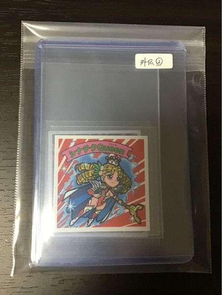 希少品 竜神伝説外伝三銃士3枚組 シナチクQueen ショウユQueen SAKURA咲 スタジオメルファン ガムラツイスト